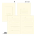 Diary with Stickers