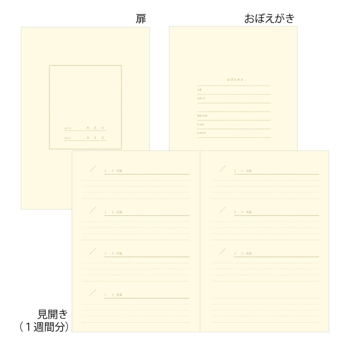 Diary with Stickers