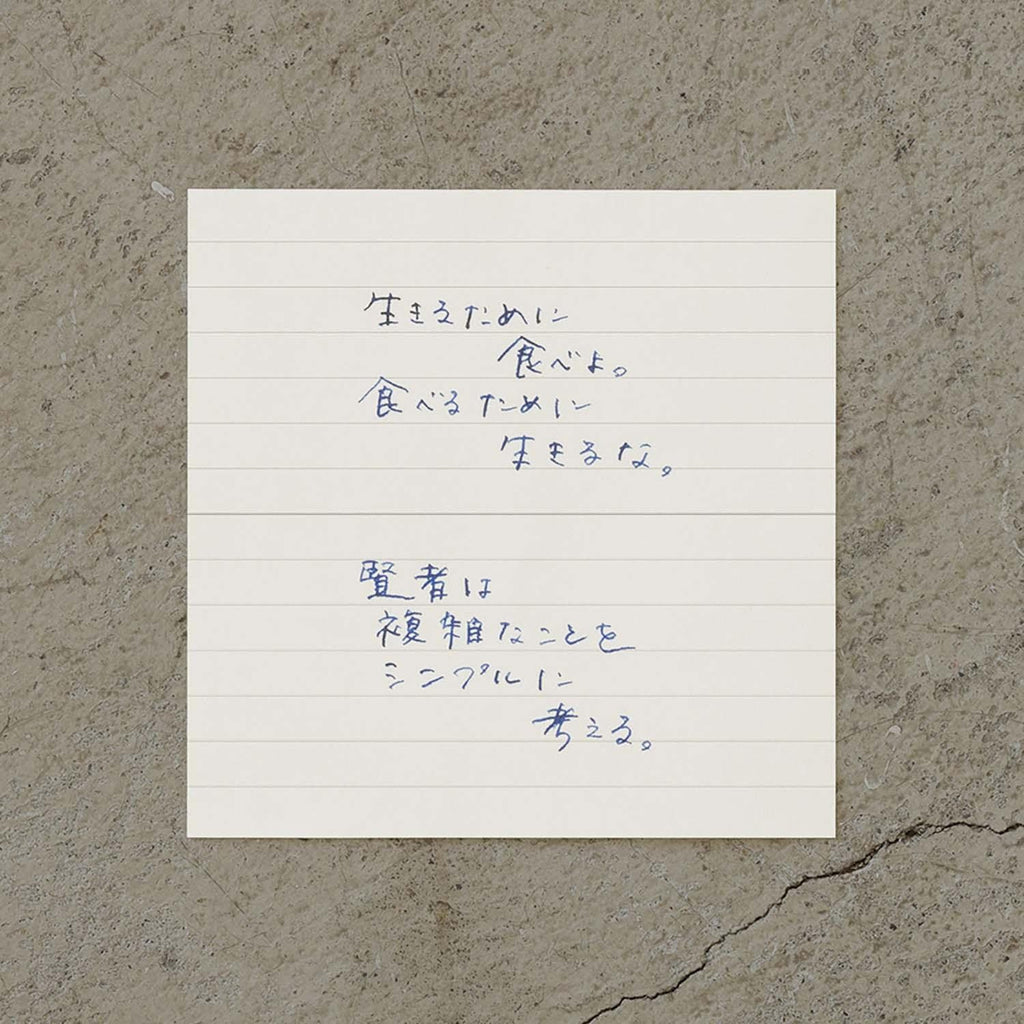 MD Block Memo Pad