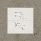 MD Block Memo Pad