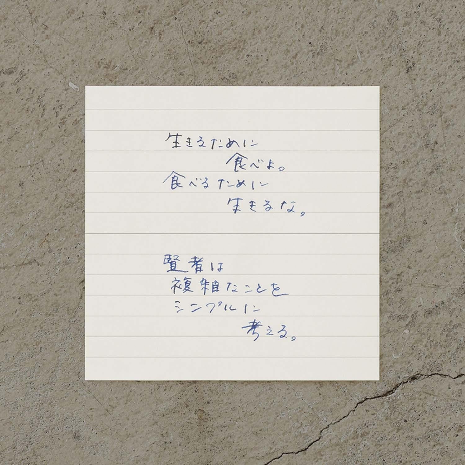 MD Block Memo Pad