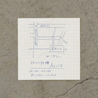 MD Block Memo Pad