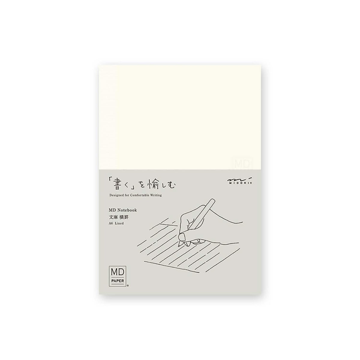MD Product A6 Notebook
