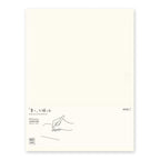 MD Paper A4 Notebook