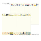 Yuru Log Notebook B6 - Cat