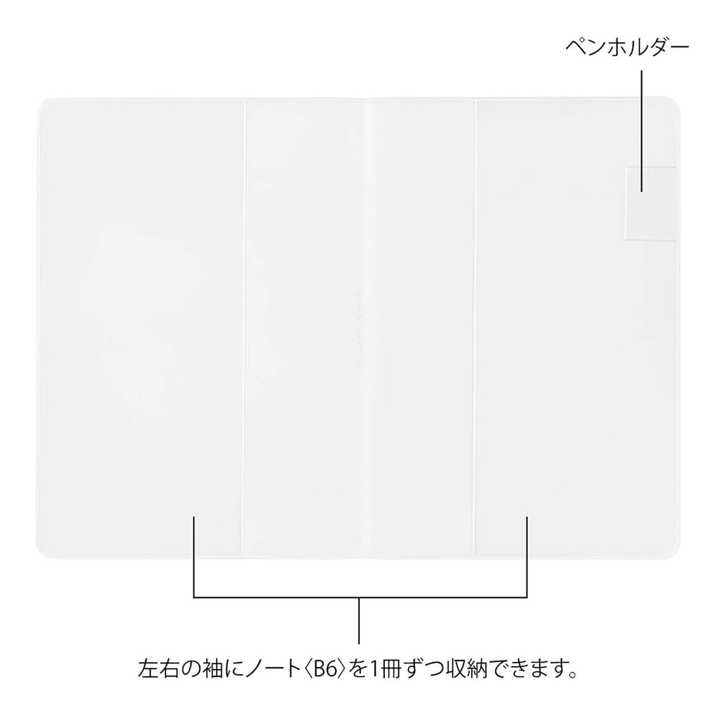 Yuru Log Notebook Cover B6
