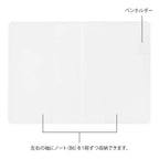 Yuru Log Notebook Cover B6