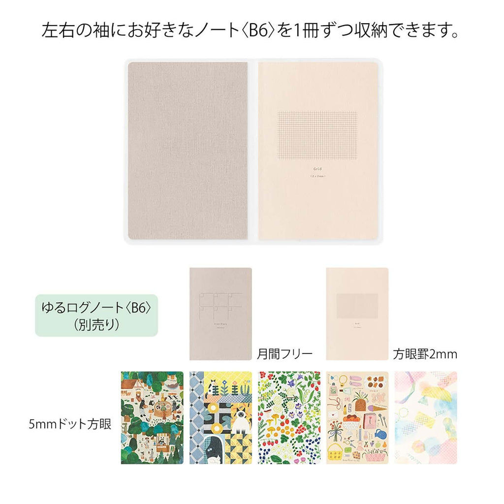 Yuru Log Notebook Cover B6