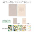 Yuru Log Notebook Cover B6
