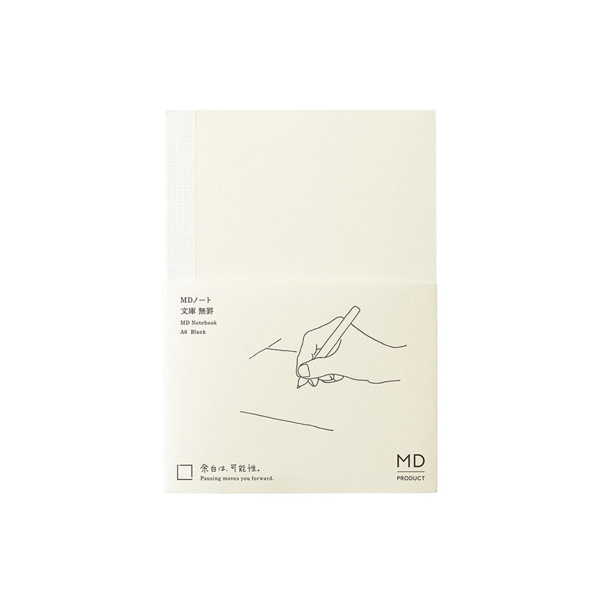 MD Product A6 Notebook