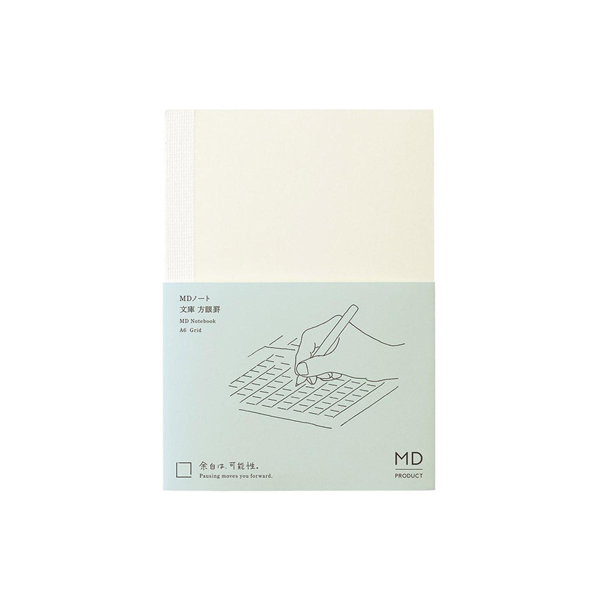 MD Product A6 Notebook