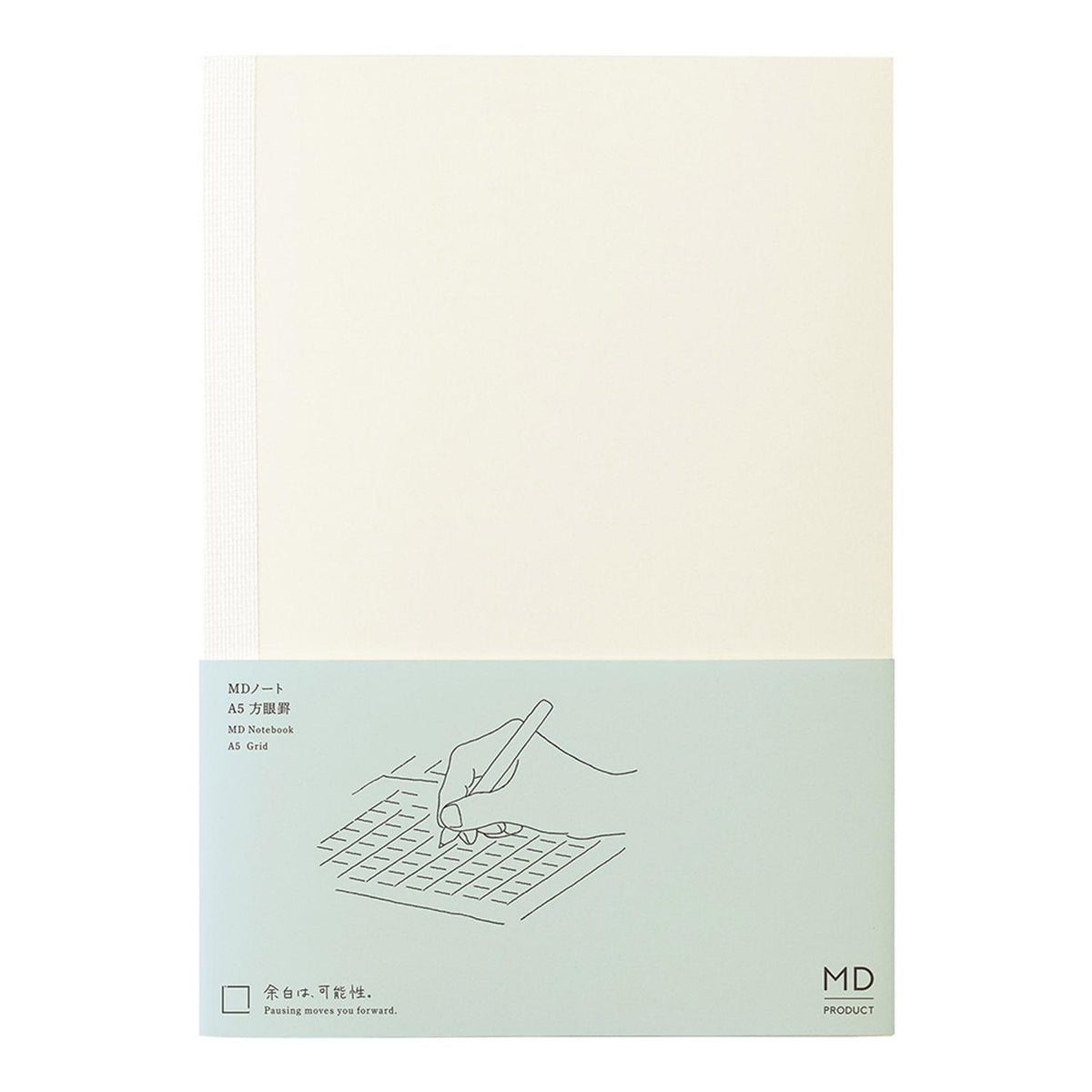 MD Product A5 Notebook