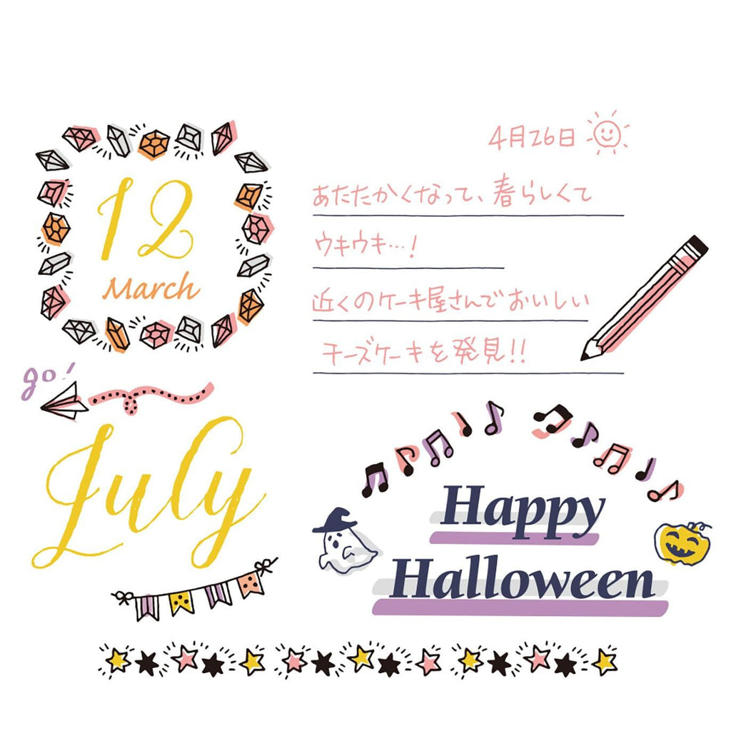 Paintable Stamp - Motif
