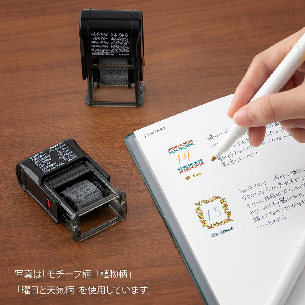 Paintable Stamp - Motif