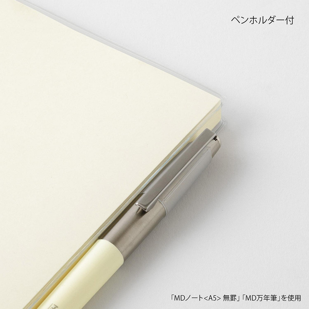 MD Product B6 Slim Clear Notebook Cover