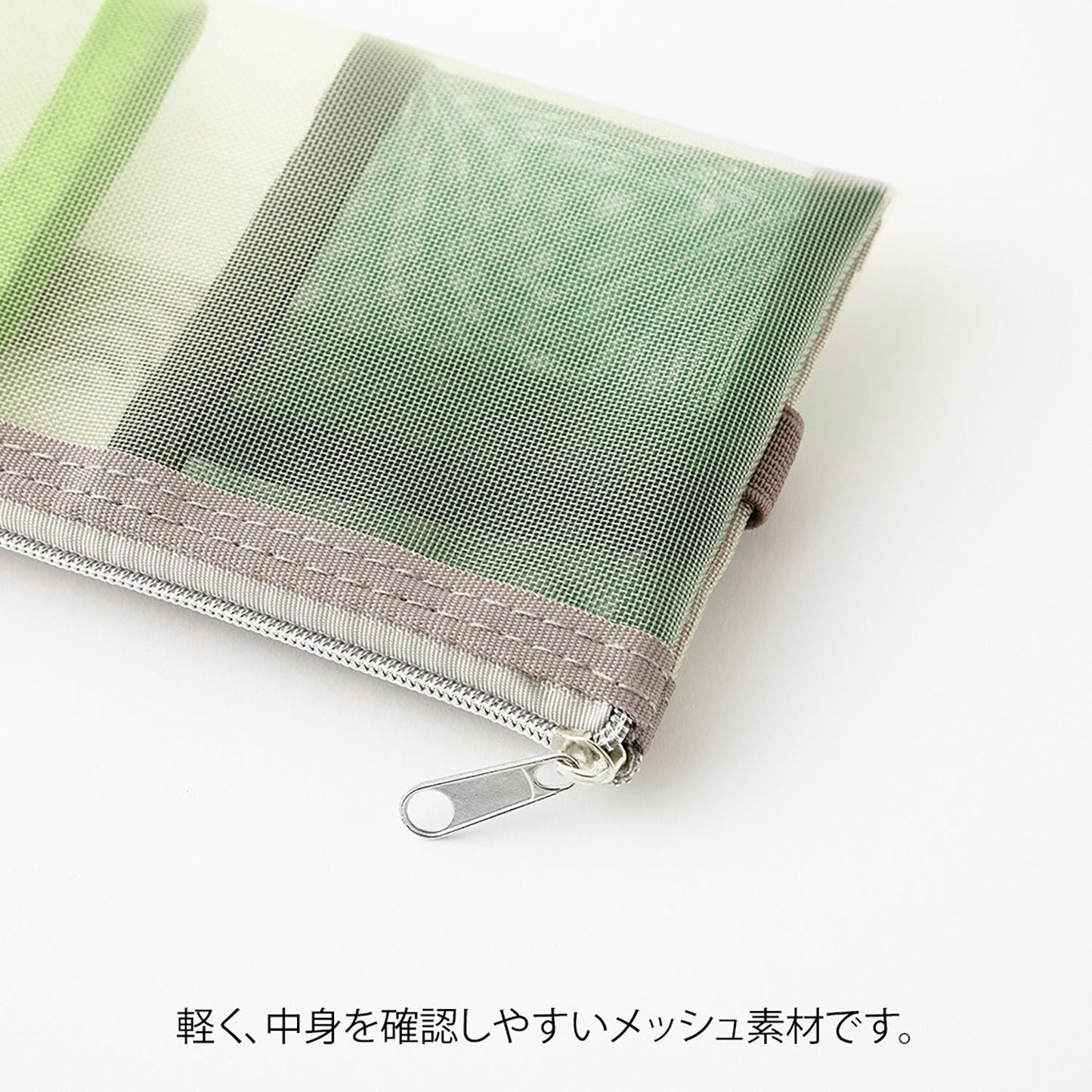 Book Band Pen Case in Green