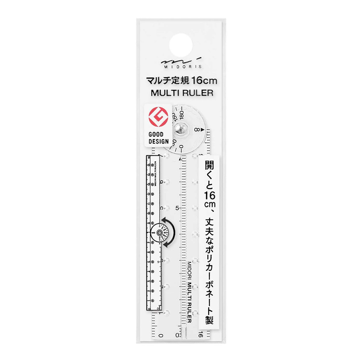 Multi Ruler 16cm