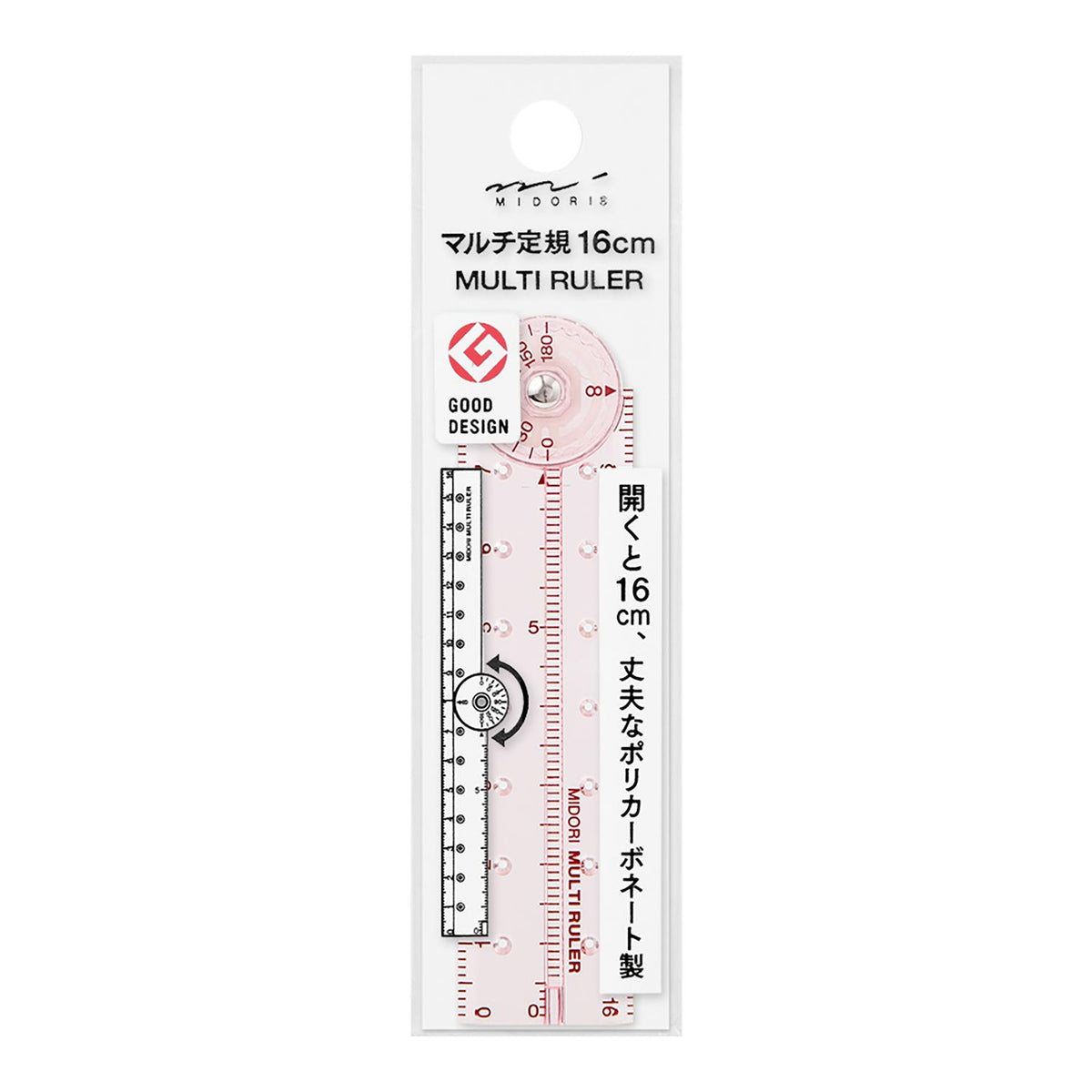 Multi Ruler 16cm
