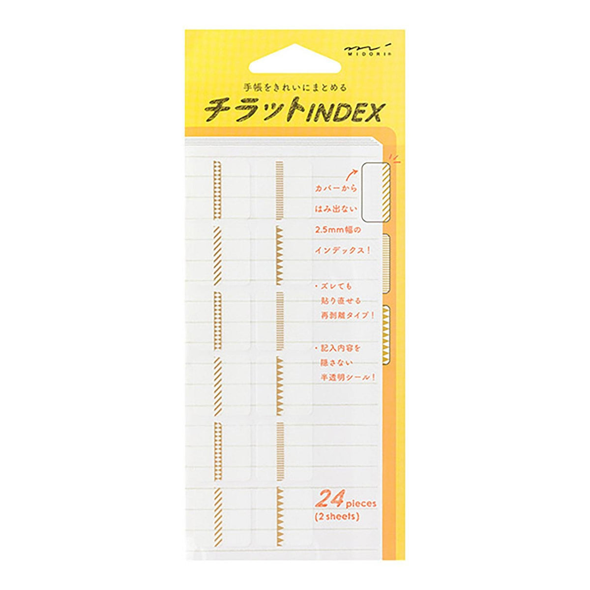 Patterned Index Labels