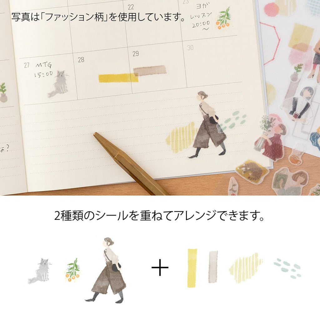 Stationery Stickers
