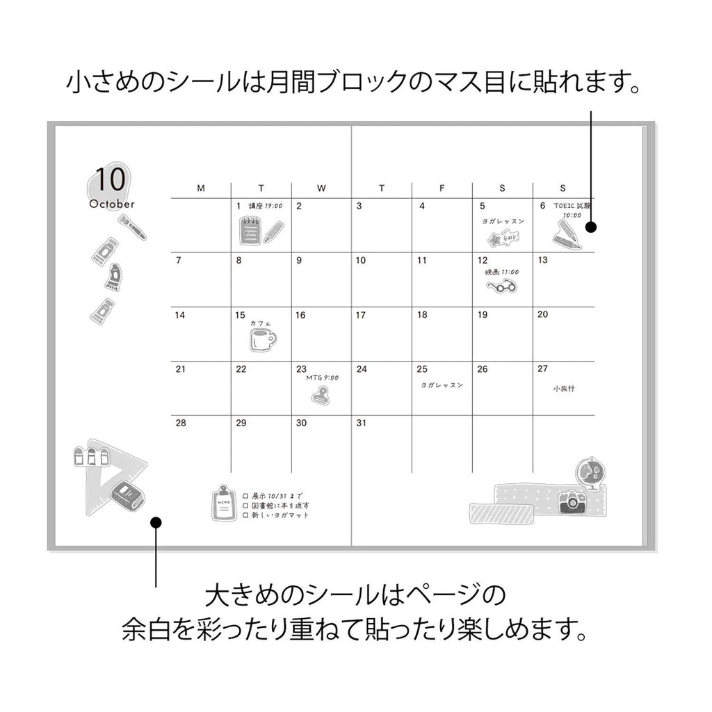 Stationery Stickers