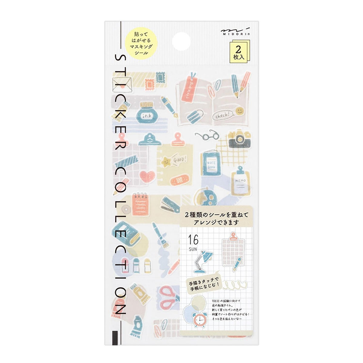 Stationery Stickers