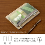 Midori book band pen case green close-up of band