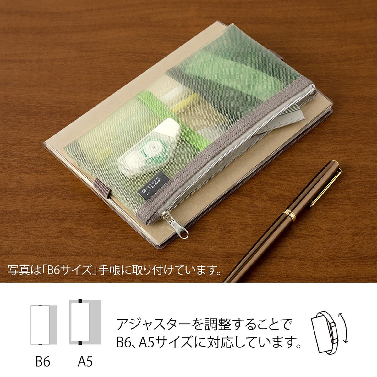 Midori book band pen case green close-up of band