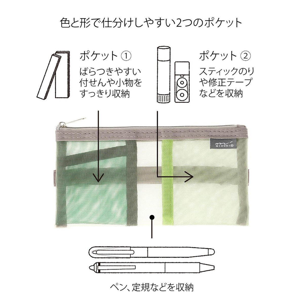 Midori green book band pen case lifestyle flat lay