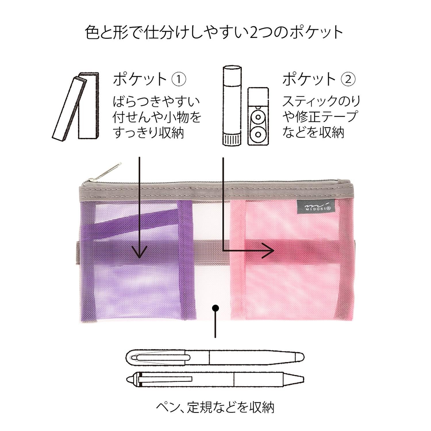 Midori pink pen case with pen inserted on book