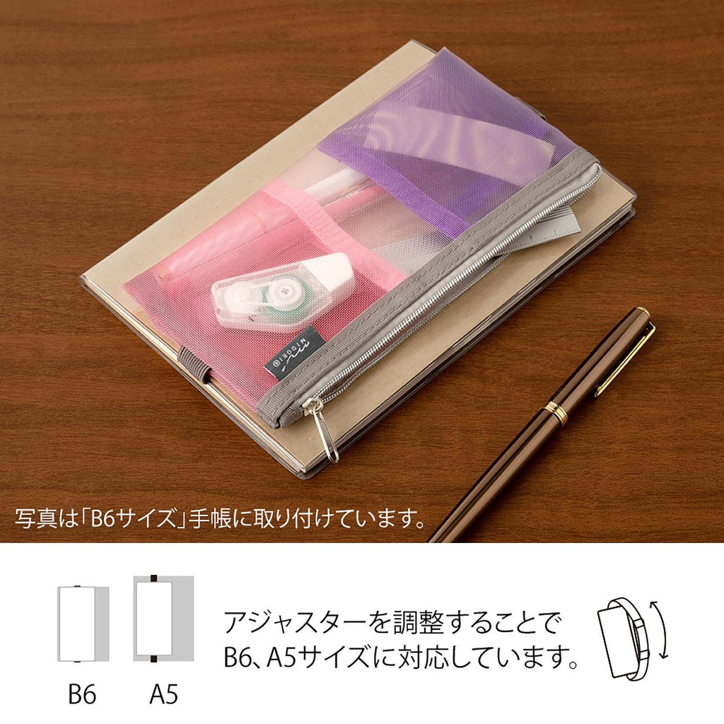 Midori book band pen case pink close-up of band