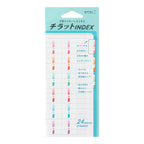 Midori index labels 24 pieces product photo