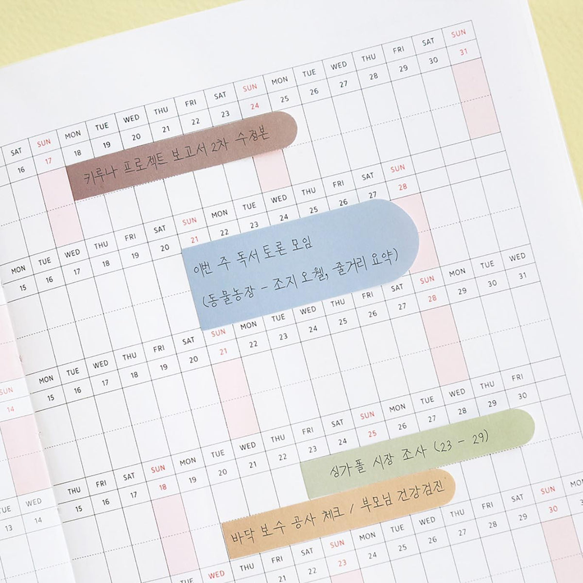Iconic autumn sticky notes fanned out showing warm colours