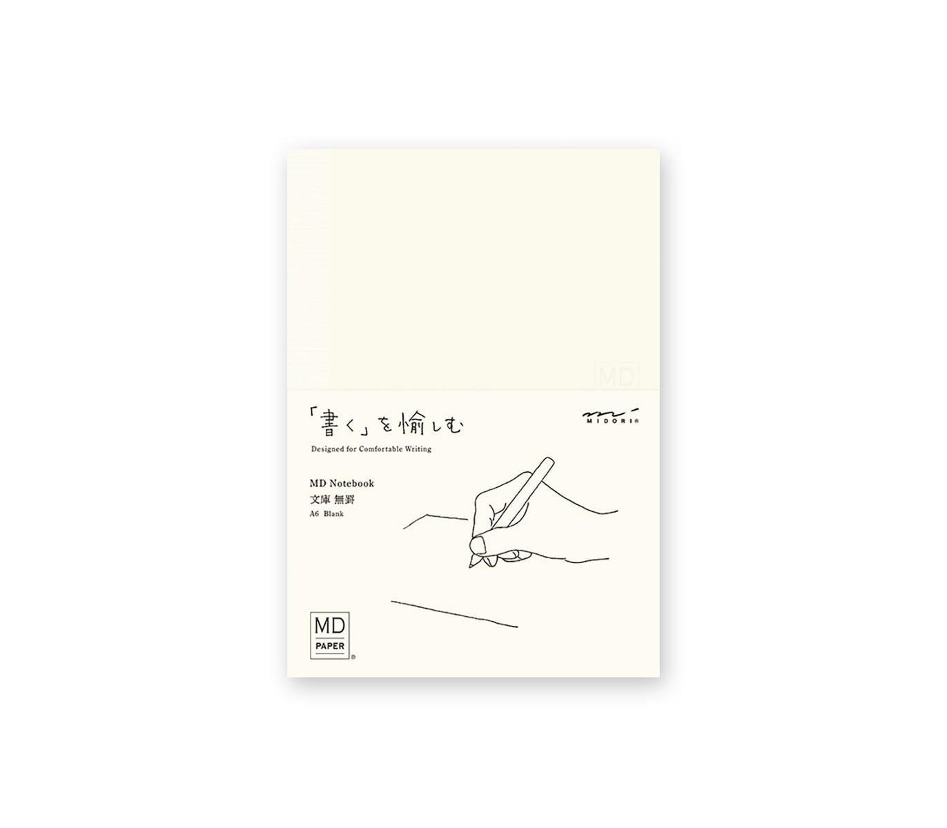 Midori MD Paper A6 notebook product photo