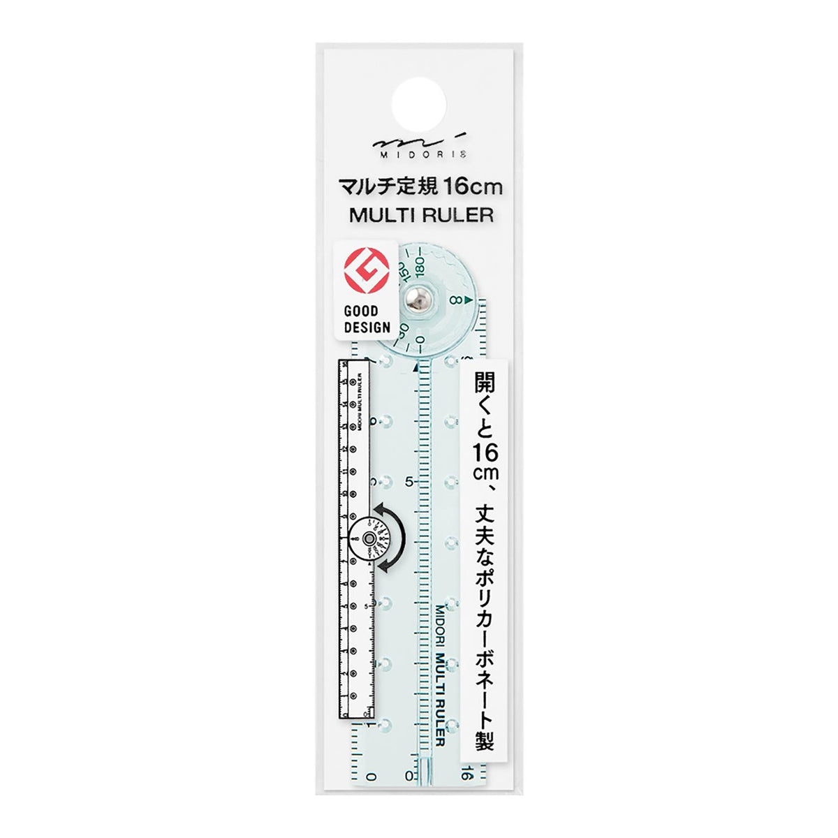 Midori multi ruler 16cm blue in use on notebook