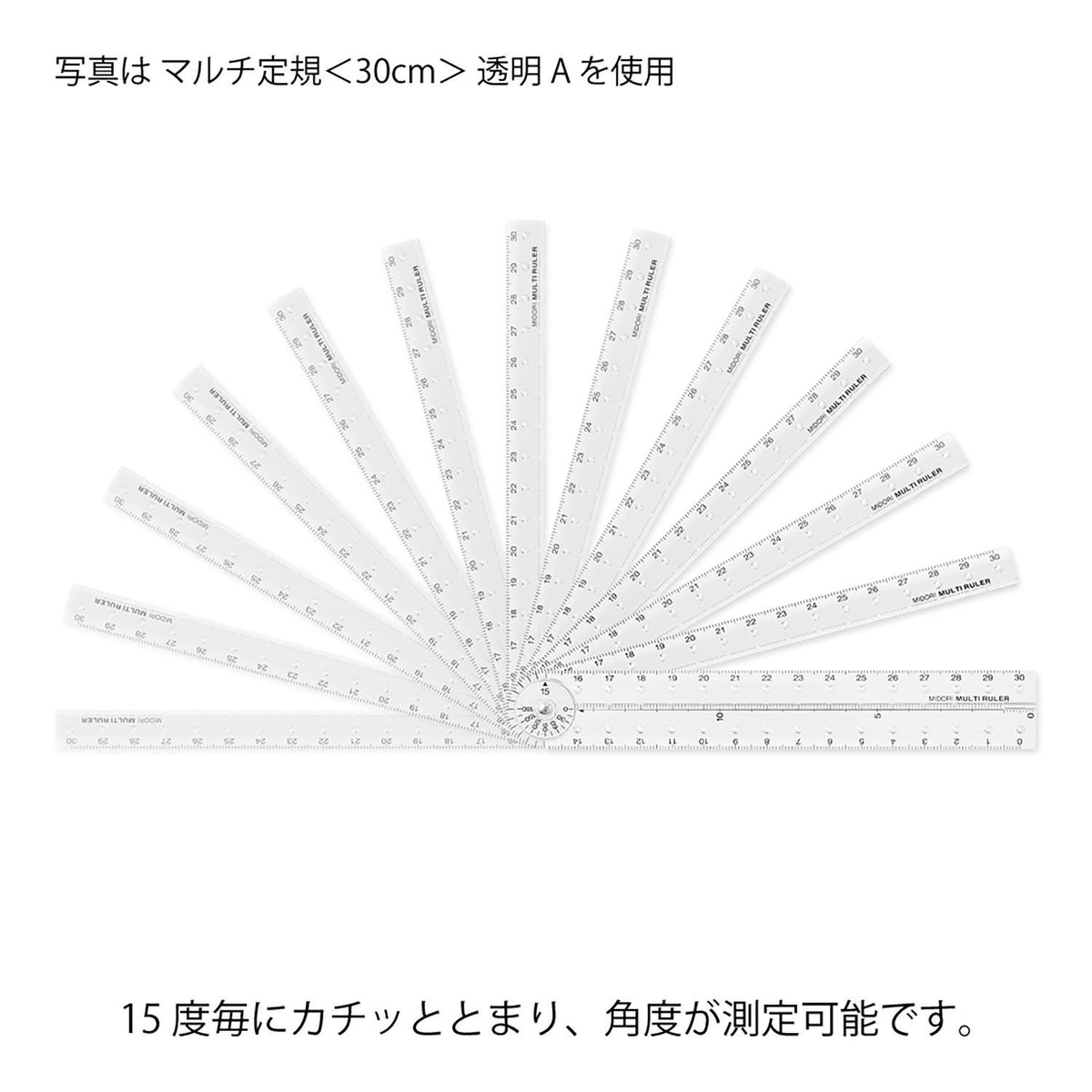 Midori multi ruler 30cm blue with stationery flat lay
