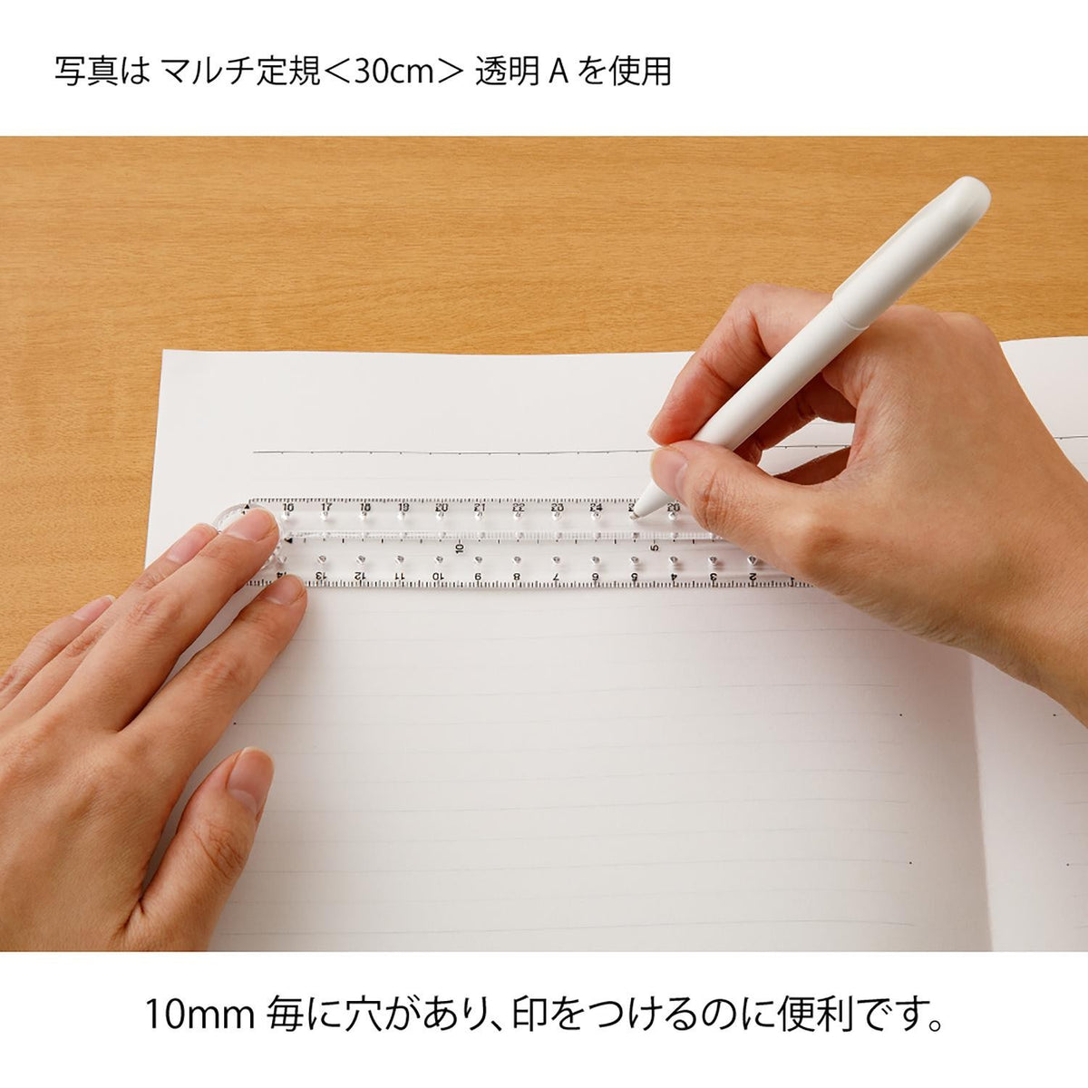 Midori blue 30cm multi ruler product detail