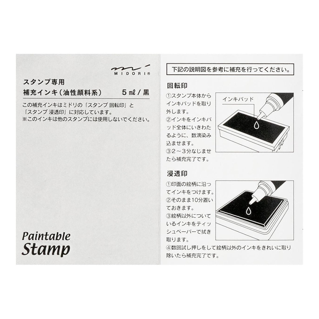 Midori stamp ink refill in use with stamp