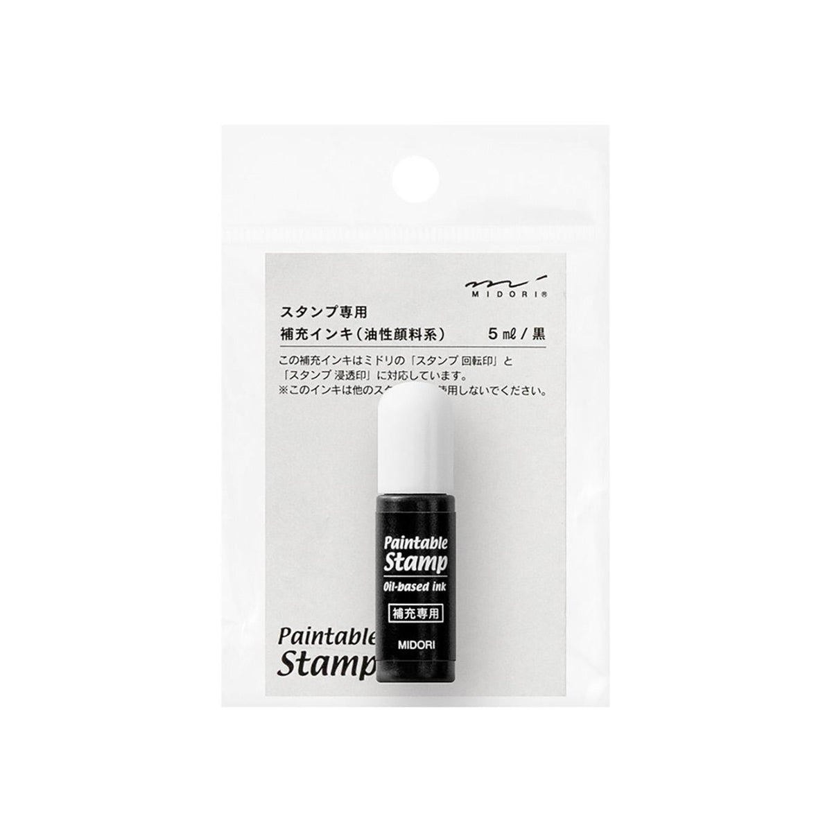Midori stamp ink refill bottle product photo
