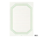 Midori frame letter writing set lifestyle flat lay