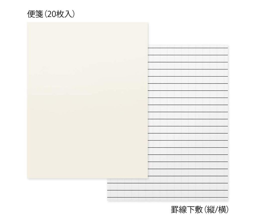 Multi Pack Letter Set
