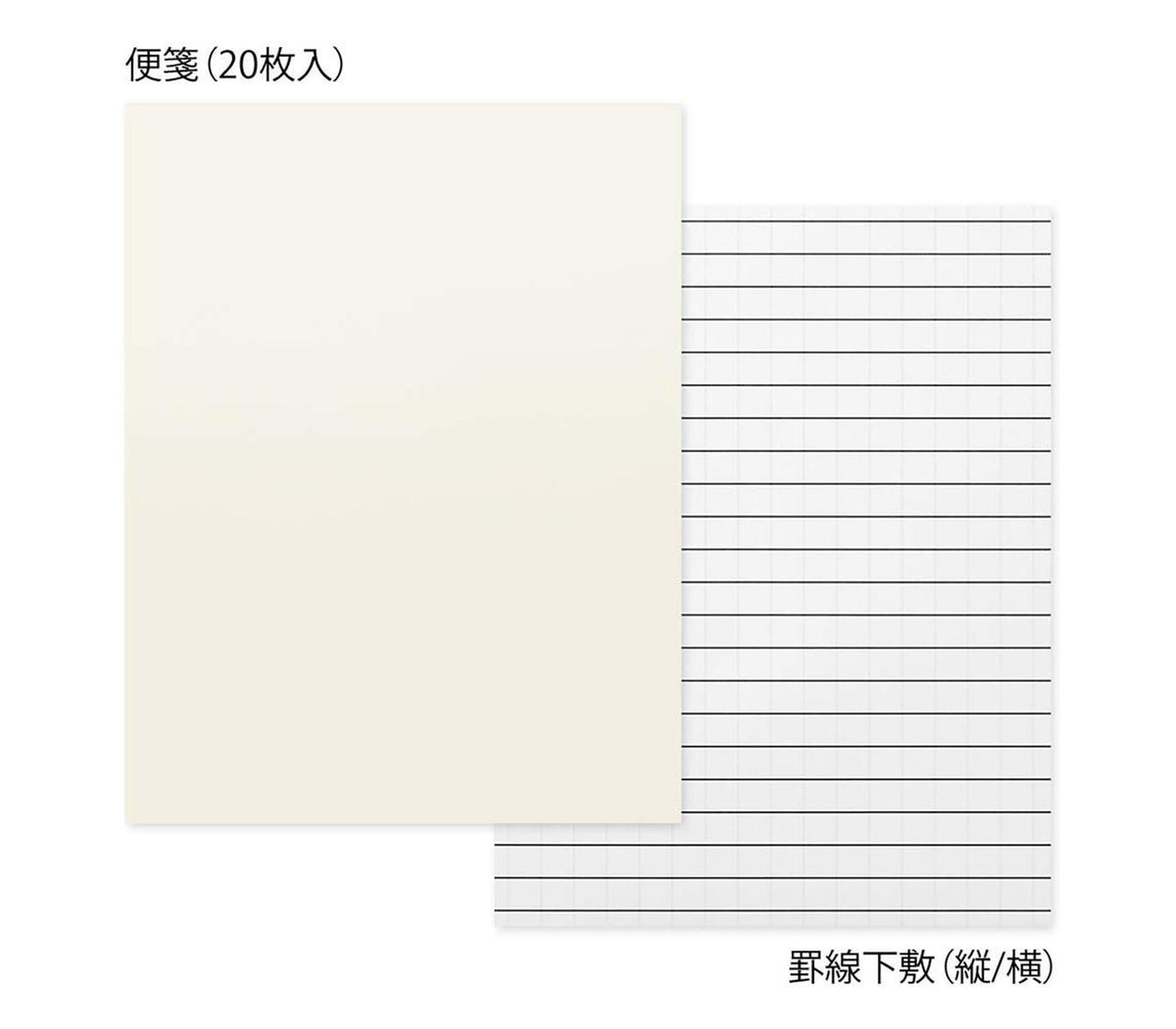 Multi Pack Letter Set