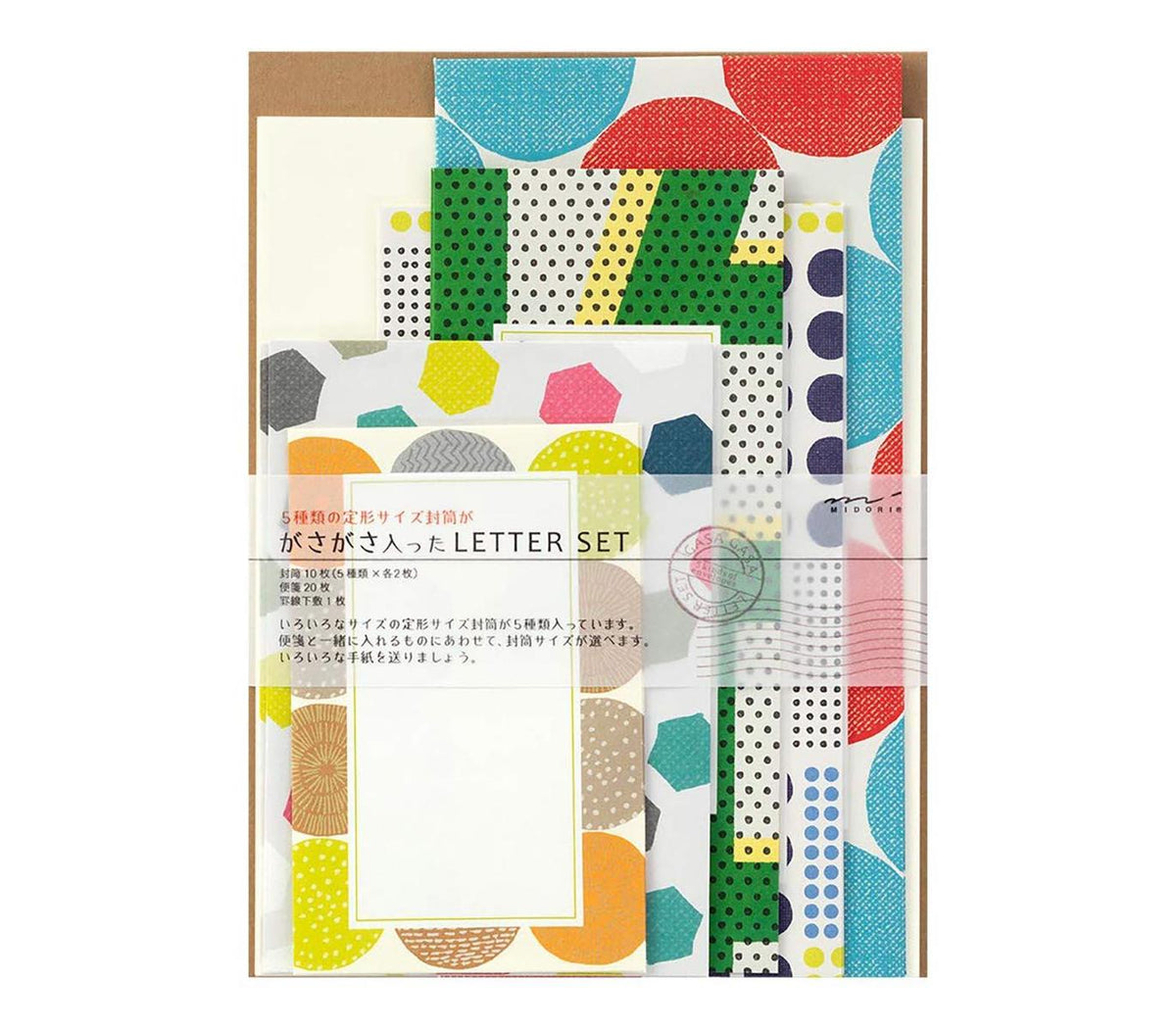 Multi Pack Letter Set