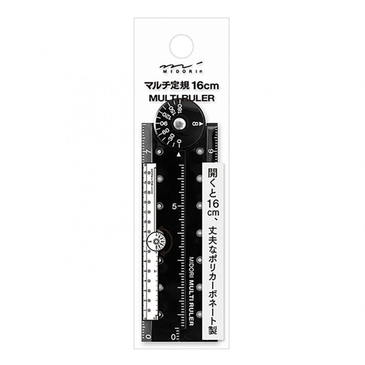 Midori 16cm black ruler close-up showing measurement markings