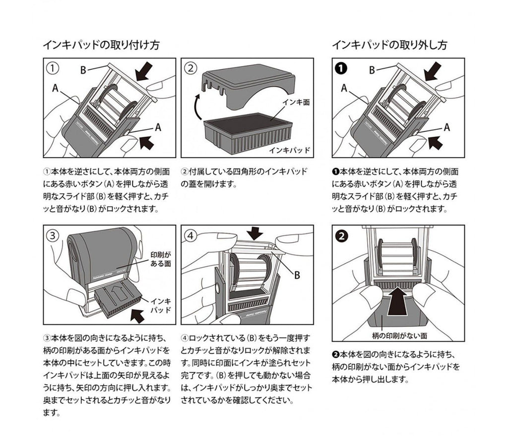 Midori rotating list stamp impression showing to-do list layout