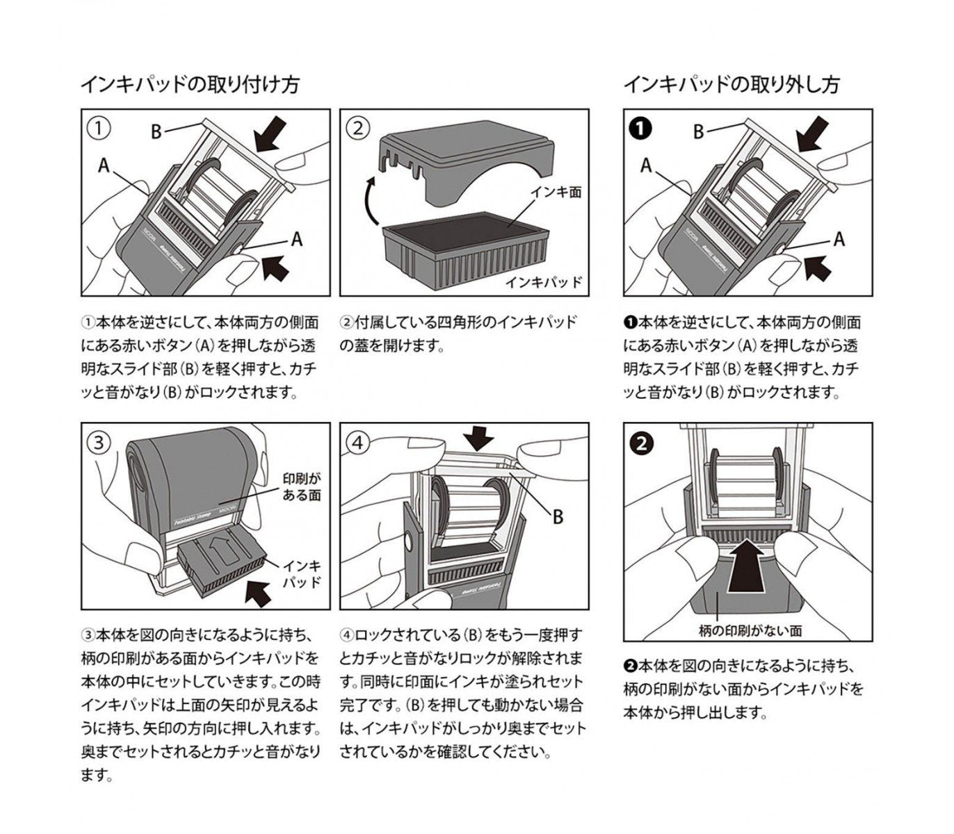 Midori rotating list stamp impression showing to-do list layout